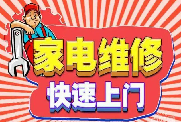 栖霞尧化门苏泊尔燃气灶维修
